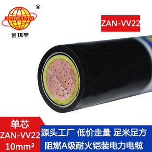 ��h�� ������ȼa���ͻ�vv22��| ZAN-VV22-10ƽ��
