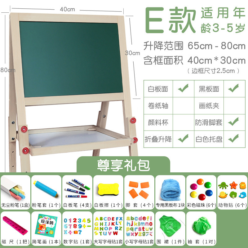Venta al por mayor de madera maciza tablero de dibujo para niños pequeño soporte de pizarra caballete magnético de doble cara tablero de escritura se puede entregar en nombre de una pieza