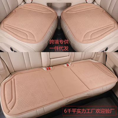 Cool pad: Cushion Rams Heat-Pressed Integrated Perforated