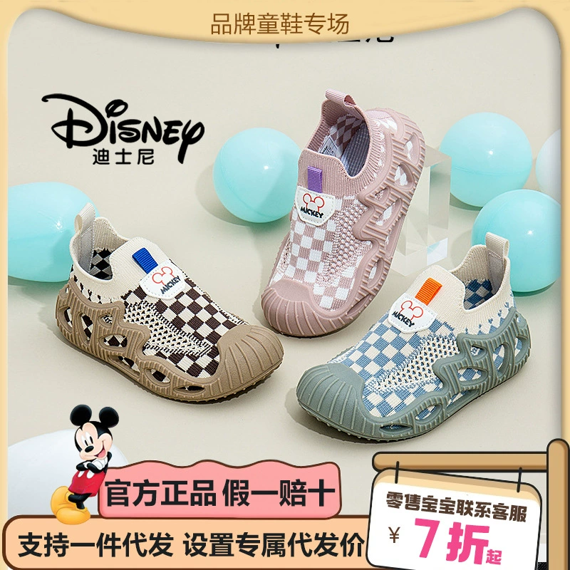 Disney, детская спортивная обувь, летняя дышащая нескользящая обувь для детей раннего возраста, мягкая подошва