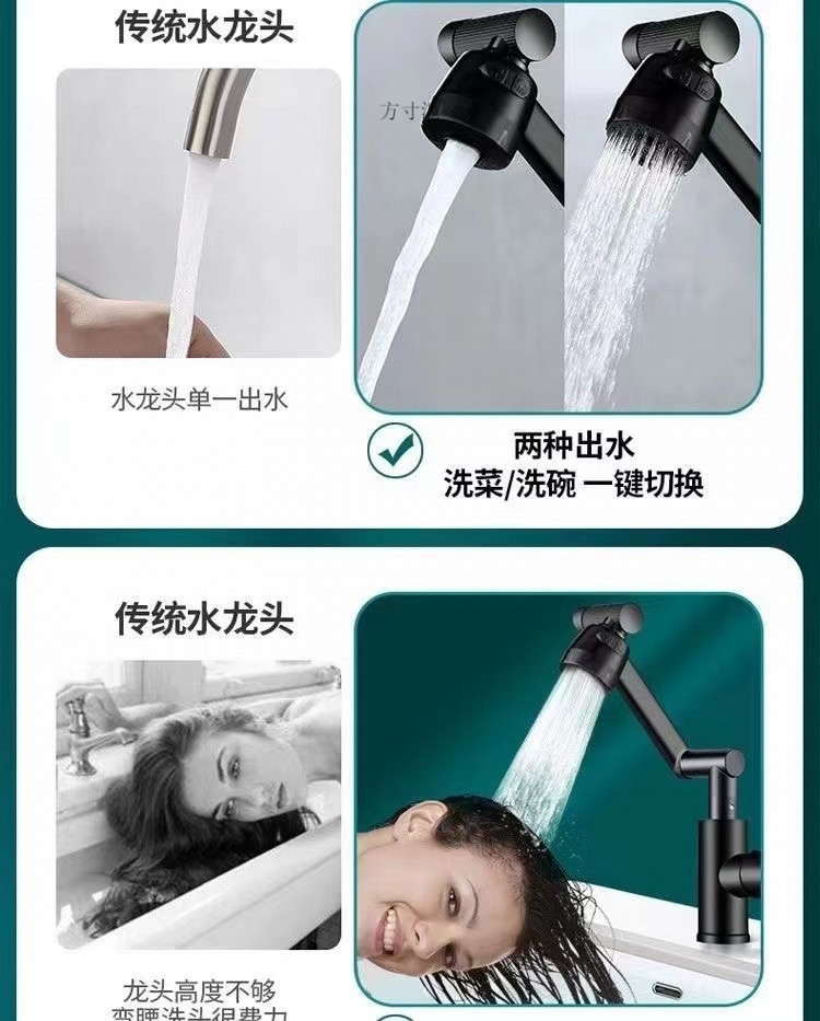 All-copper household universal rotating faucet washbasin, kitchen and bathroom washbasin, cold and hot dual-purpose faucet factory Specification drawing