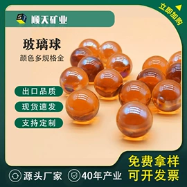 其他非金属;非金属粉末;沸石