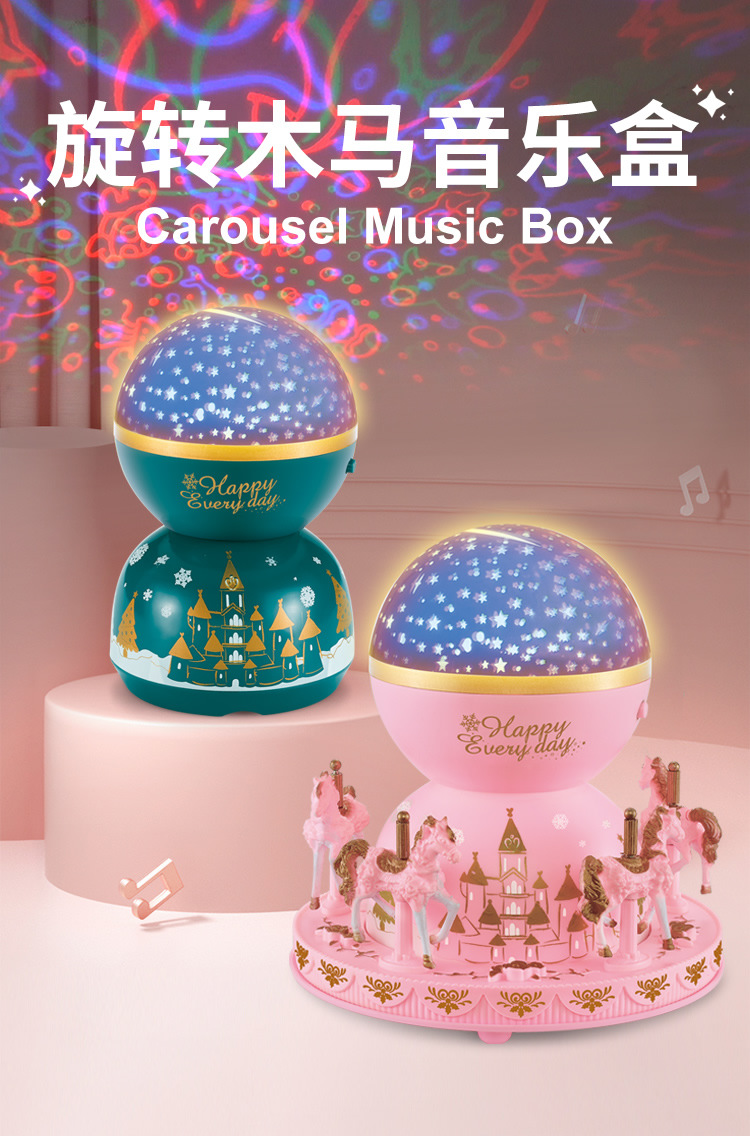旋转木马音乐盒_r1_c1
