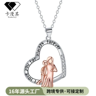 knn-456时尚温馨母子项链女卡漫其跨境玫瑰金锁骨链母亲节首饰礼