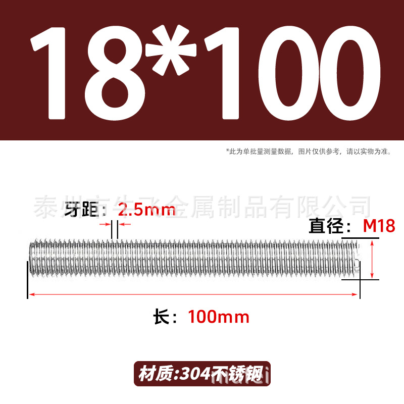 304 acero inoxidable barra de tornillo de tornillo de rosca completa barra de tornillo de perno alargado perno M12M16M18M20 image 132