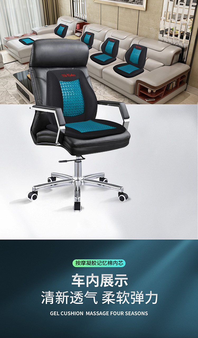 Gel Lumbar Support Summer Car Seat Cushion Single Lumbar Support Cushion Unisex Summer Sedentary Mat Cool Cushion