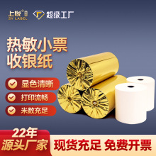 �ϐ����Ɵ�����58mm���y����꠽�̖СƱ��������80*80������ӡ��