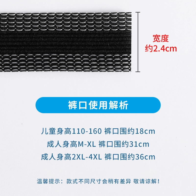 Trousers, self-adhesive patch, wholesale, no trace