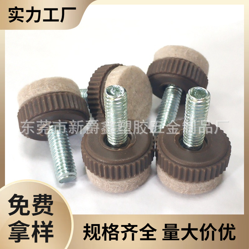厂家供应20mm-m6带毛毡可调脚垫 直纹底脚 咖啡色调整脚垫