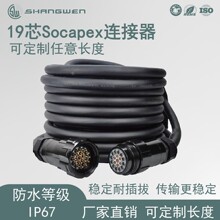 ���� 19 о Socapex ��Ʒ���|19 о�Դ�B�Ӿ�IP67 ��ˮ��̨����