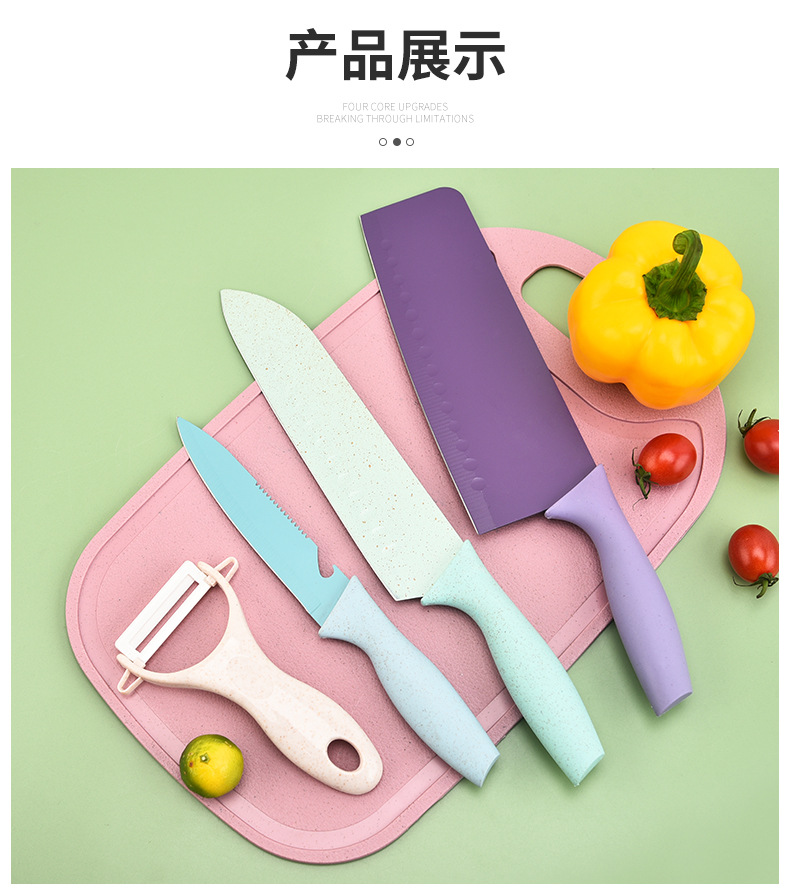 麦秆五件套带菜板双面吸_08.jpg?x-oss-process=image/format,png