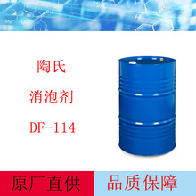 �������݄�DF-114�ջ��WƷ��ϴ��ϴ�섩���a�ӹ��͸ߜ����݄�