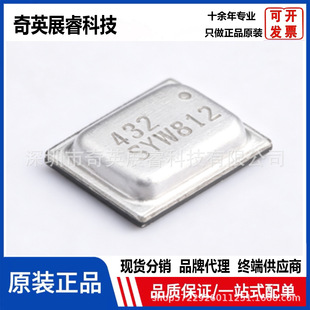 ԭ�bICS-43432 SMD-7P��I2S����ݔ����ģʽ�����LMEMS������оƬ