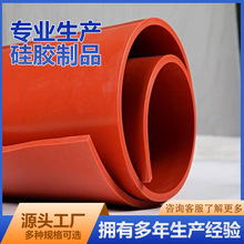 无味透明硅胶卷材白色硅胶片材耐高温硅胶片卷材绝缘硅胶板