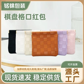 眼镜盒/包;时尚口红包;化妆包