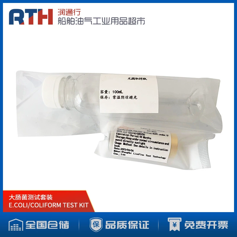 Испытательный костюм COLIFORM реагента COLIFORM быстрого обнаружения реагента COLIFORM для быстрого обнаружения