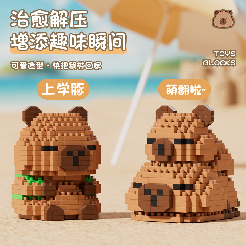 Compatible con el conejillo de indias de agua Lego Capi compatible transfronterizo Barakatong muñecos adornos de bloques de construcción juguetes para niños regalos de cumpleaños