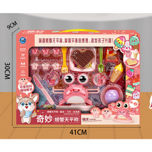 儿童螃蟹天平秤益智早教过家家玩具小学生科教幼儿园男女生礼物