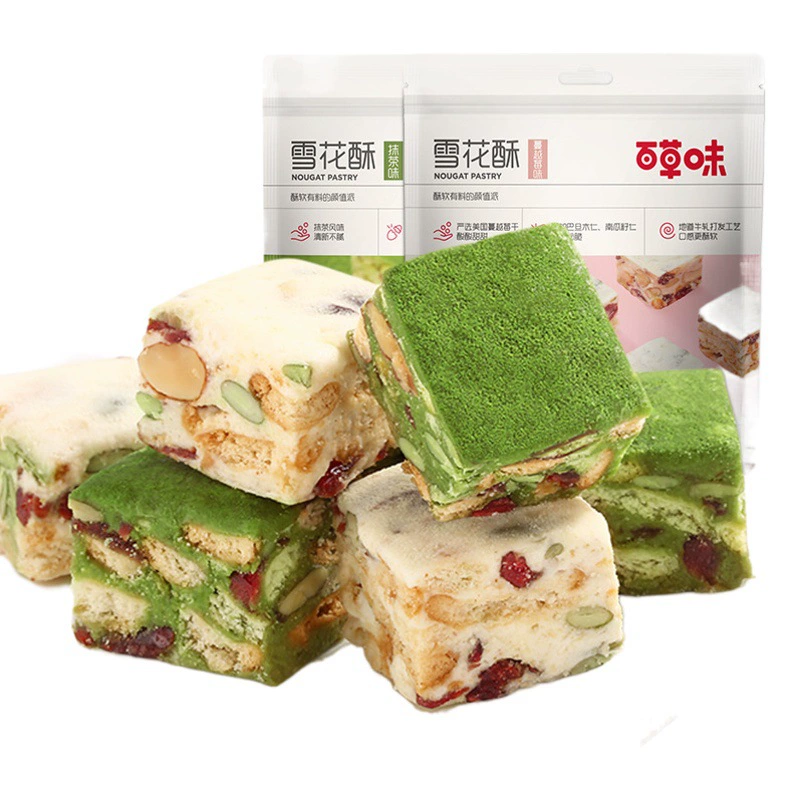 Выпечка Baicaowei Snowflake 200г, со вкусом матча/черной смородины, популярное в интернете, традиционное молочное печенье-нуга, закуска