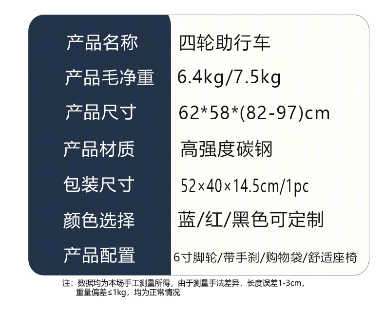 快拆全黑-详情页-02.jpg