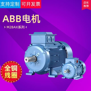 ABB电机M2BAX系列18.5kw22kw30kw一般用途铸铁电机厂家直供