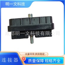 【秒发】15492542连接器黑色DELPHI/全新30P防水汽车连接器