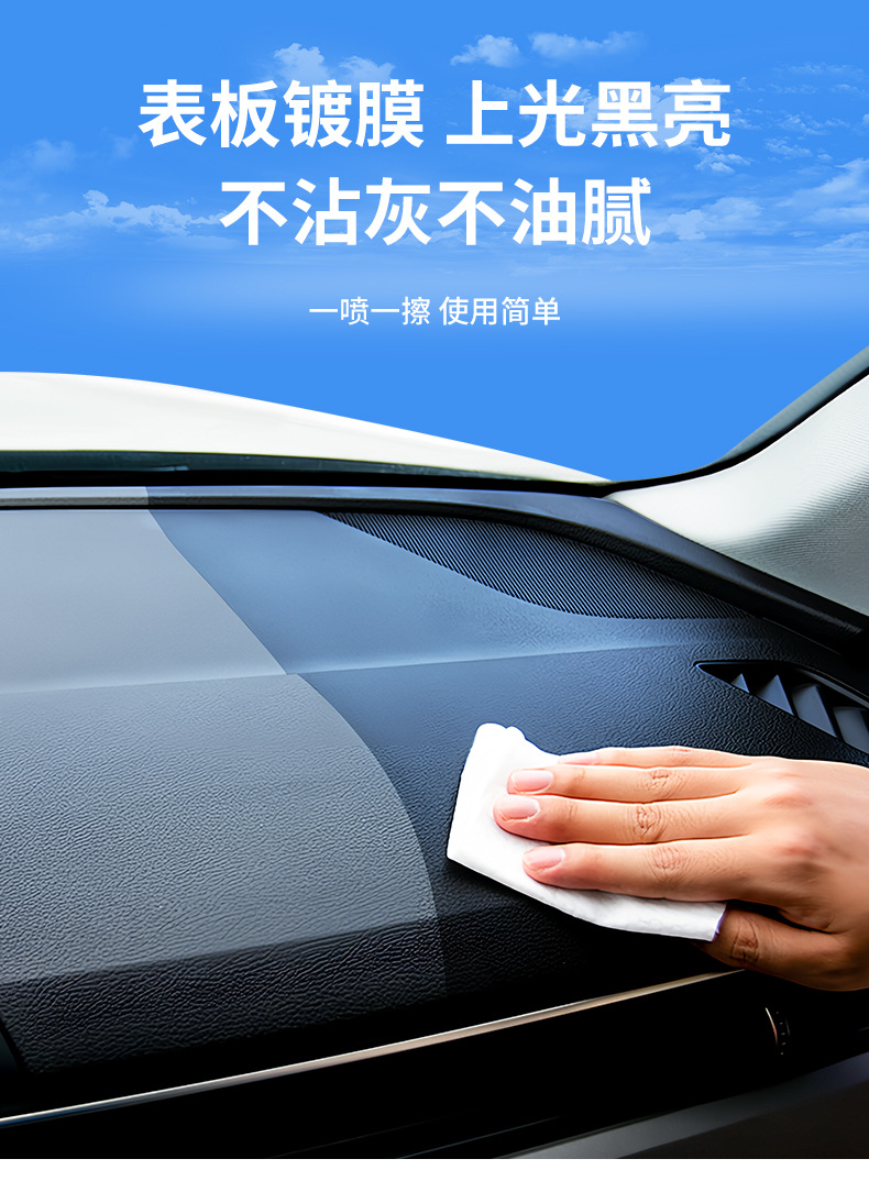Dashboard Wax Car Interior Dashboard Coating Renovation Agent Leather Seat Plastic Polish Maintenance Large Barrel