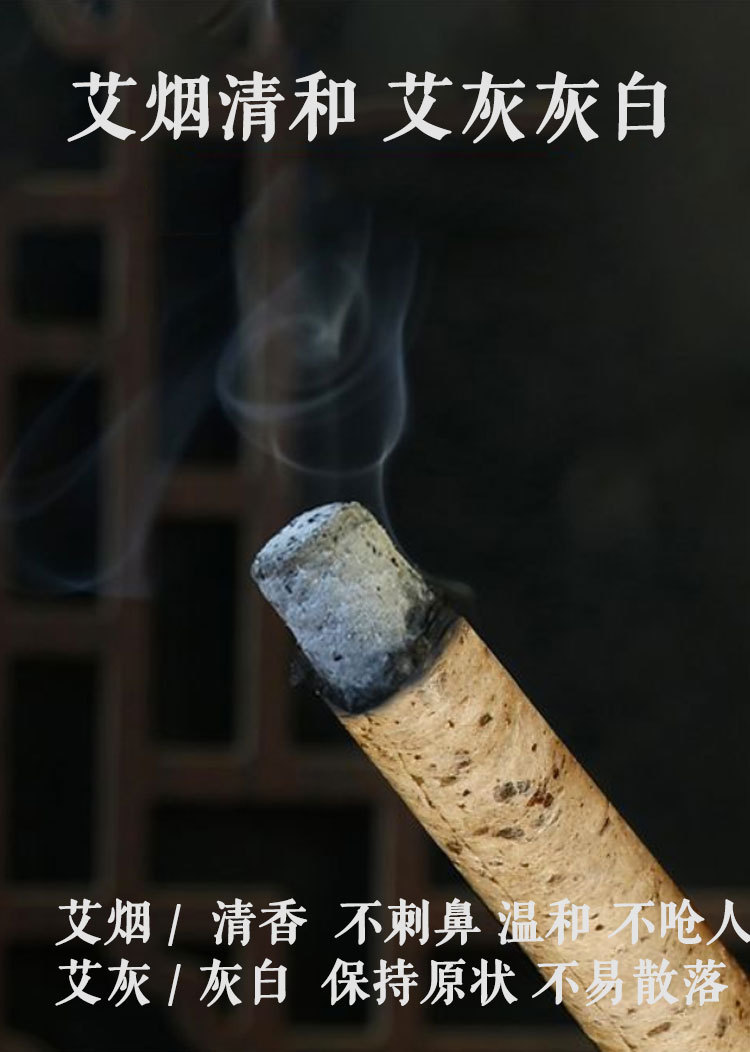 Moxa Stick Ai Tiao 艾条 3-Year Aged Mugwort Roll 8cm for Moxibustion Warming overview