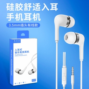 ���C �о����ʽ3.5mm�A�׾� �ض����֙C�Α򎧇O�о����ʽ���C