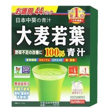 中葵大麦若葉青汁132克3克*44营养易吸收大麦青汁植物纤维酵素粉