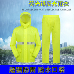 Takeaway raincoat and rain pants set, delivery rider equipment, stormproof suit for men, dedicated delivery cycling seller, waterproof and thickened