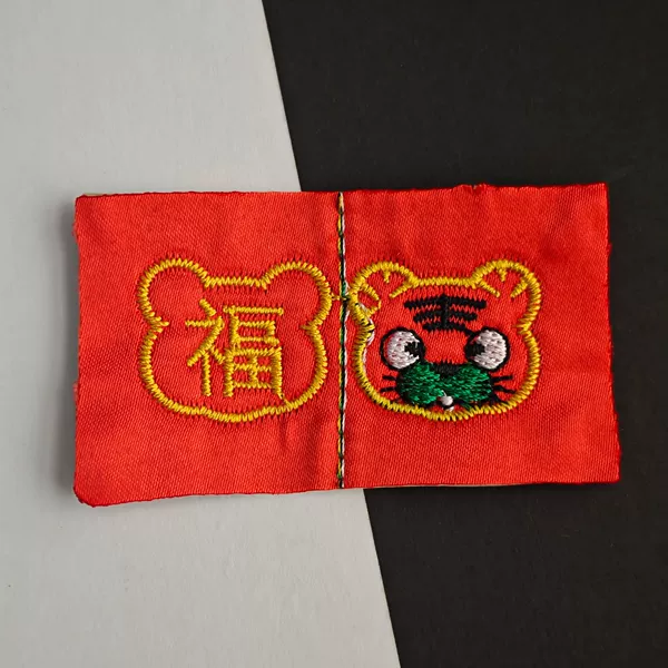 Tiger head with the word "Fu" [embroidered piece] 25*19mm