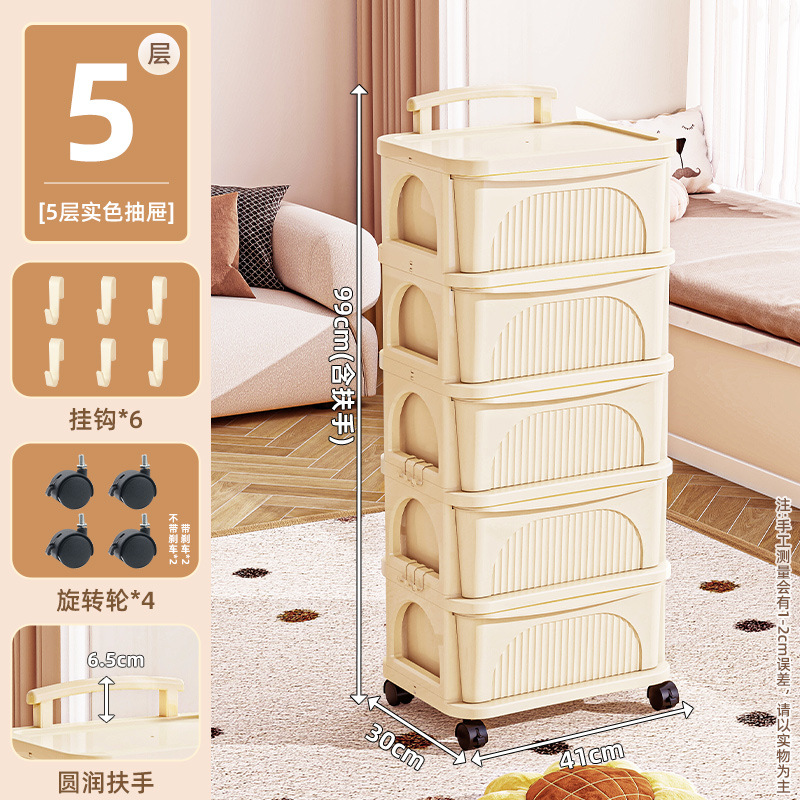 밀크커피 + 밀크커피 41면 와이드 다기능 유모차 수납장 5단(팔걸이 포함)