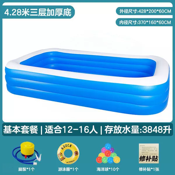 4.28m three-layer thickened bottom-foot pump package (slowly inflating)
