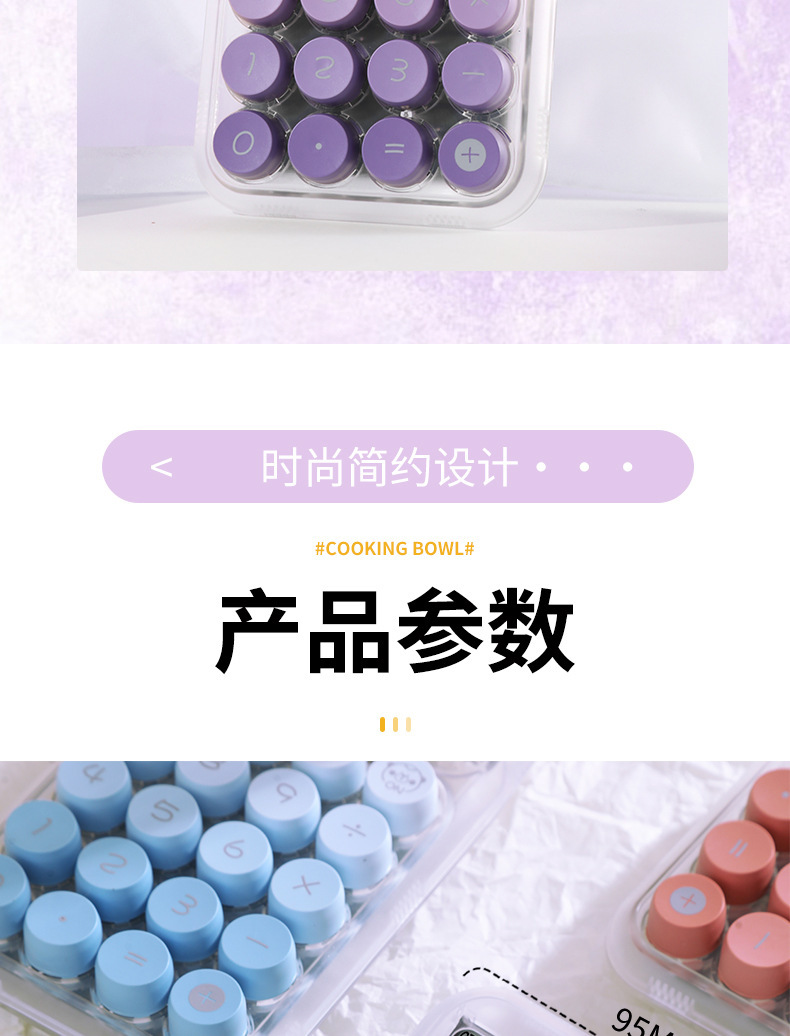 小方糖计算器