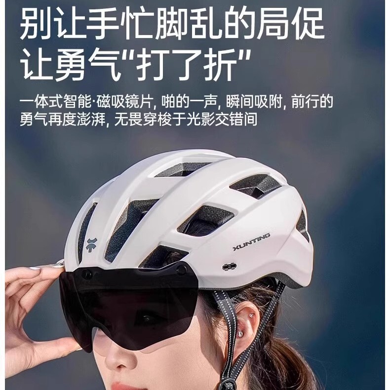 Cycling Helmet Women's Goggles Integrated Mountain Road Bike Helmet Men's Breathable Safety Helmet Didi Driving