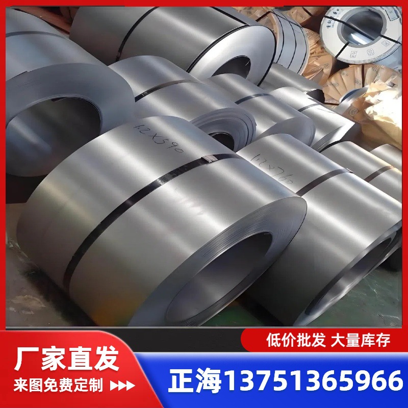 供应WSS-M1A368-A72 50G50G-GI热镀锌汽车钢 宝钢福特标准