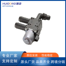 CV6Z-8C605-T  CV618C605TD 适用于福特翼虎13-19 暖风水阀暖水阀