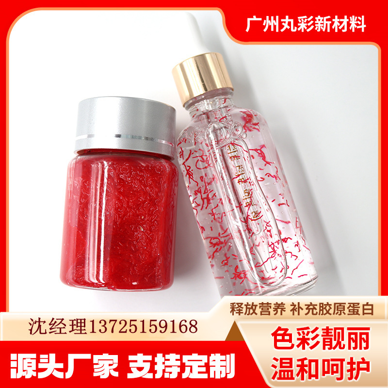 Hot-Selling Red Soluble Nutritious Silk Protein, Color-Stable, Diverse Colors, Easy to Suspend, Hydrolyzed Silk Thread