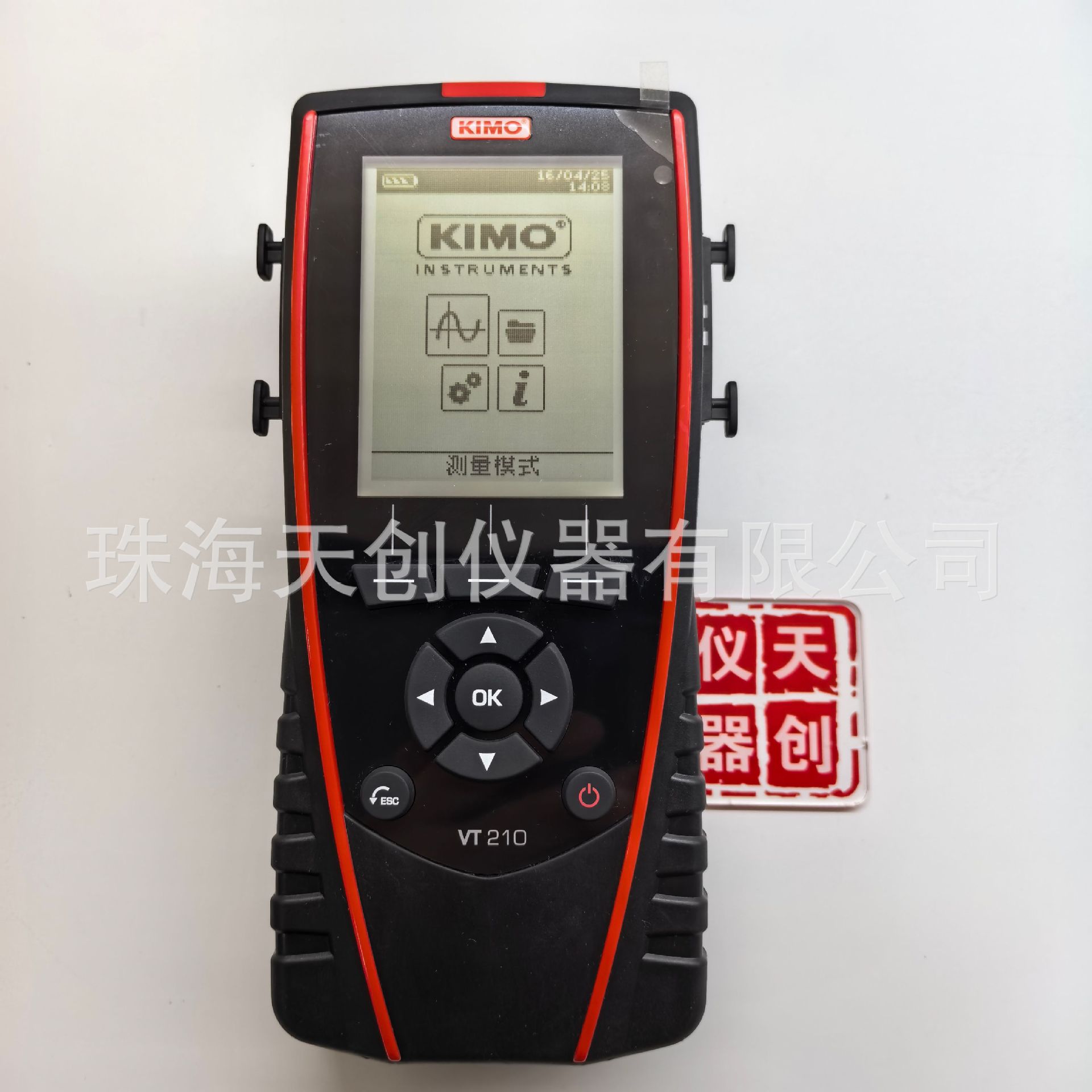 法国kimo 凯茂VT210 V1便携式多功能测量仪套装测量风速风量温度