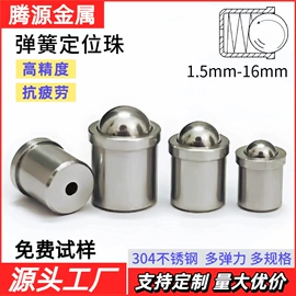 紧固件连接件;通用五金配件