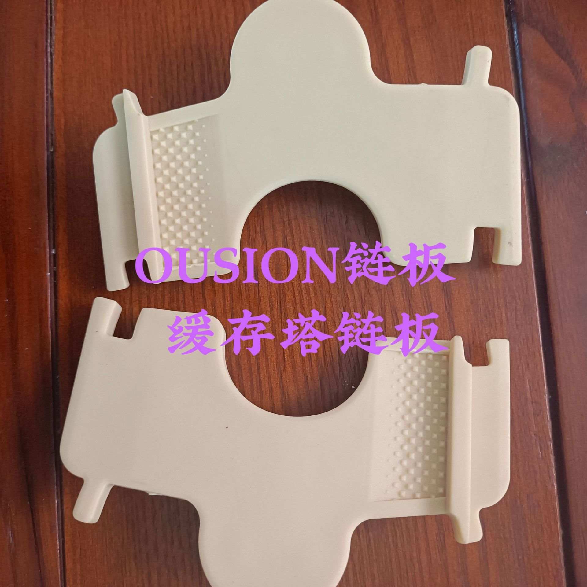 缓存塔链板  带盖板龙骨链  250缓存塔链板  乳品缓冲塔链 利乐链