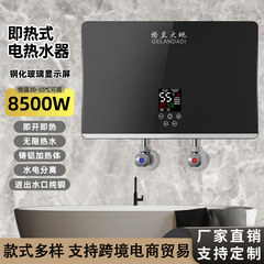 電気温水器、急速加熱、小型浴室、急速加熱小型キッチン宝物、即熱式電気温水器、入浴用家庭用卸売