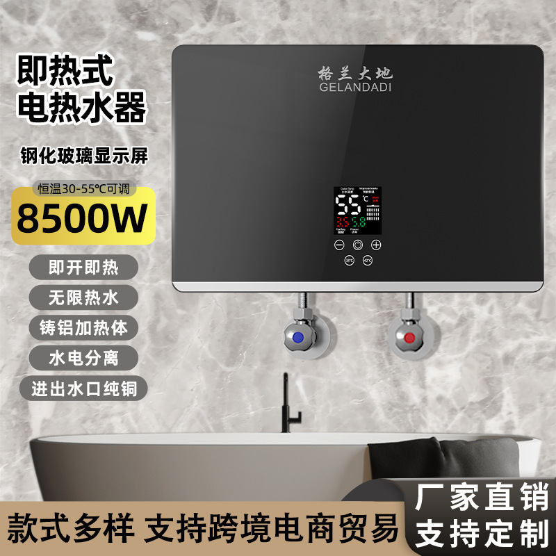 電気温水器、急速加熱、小型浴室、急速加熱小型キッチン宝物、即熱式電気温水器、入浴用家庭用卸売|undefined