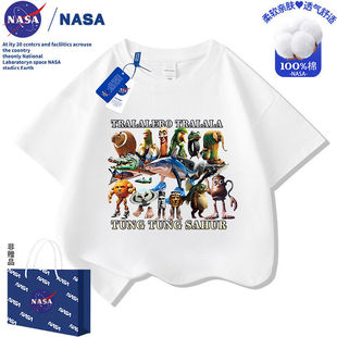 Nasa Shanhaijing Wooden Stick Man T-Shirt Kidsren's Short-Sleeved Tungutngsahurai Wear Shoes Shark New Trendy Top