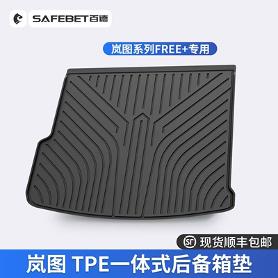 Tpe Car Accessories Trunk – Trunk Mat