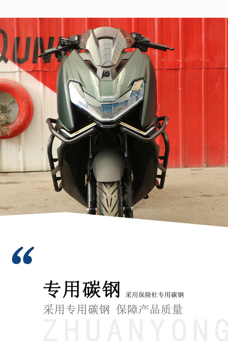 Suitable for the modification of the Zongsheng 150X bumper, front and rear guardrails, spotlight version, anti-fall and anti-collision protection bars, and exhaust guardrails