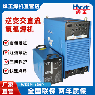 �������C���I�X���C��ֱ���廡���CWSEM-300P/400P/500P/630P늺�