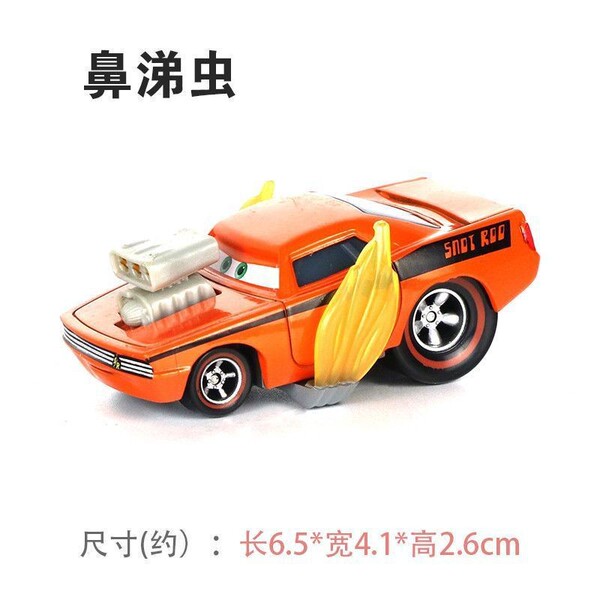 Racing car