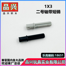 ��ľDIYƴװ����������ָ�18651ɢ��1X3�����������1����װ FB2